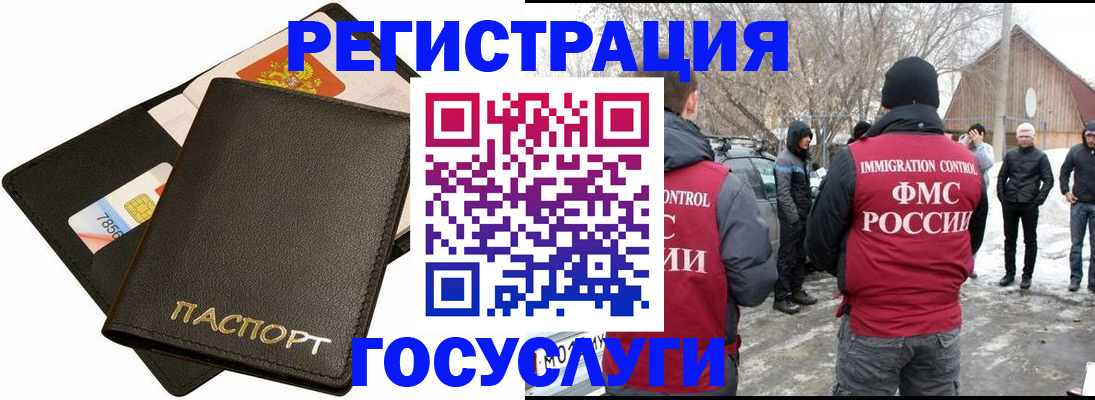 регистрация для дет. сада в Советской Гавани